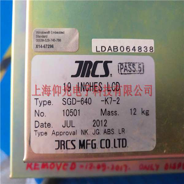 JRCSʾSGD-640-K7-2άάޣձJRCSʾάޣϺ㽭